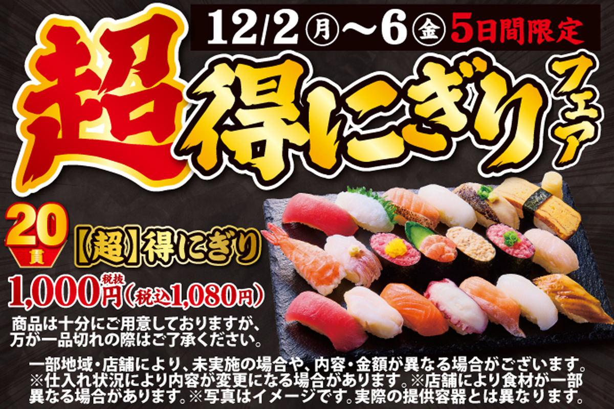 お寿司様購入予定 お寿司様購入予定 susi様 】 確認用 お寿司様購入予定 すし様 ZX Sushi
