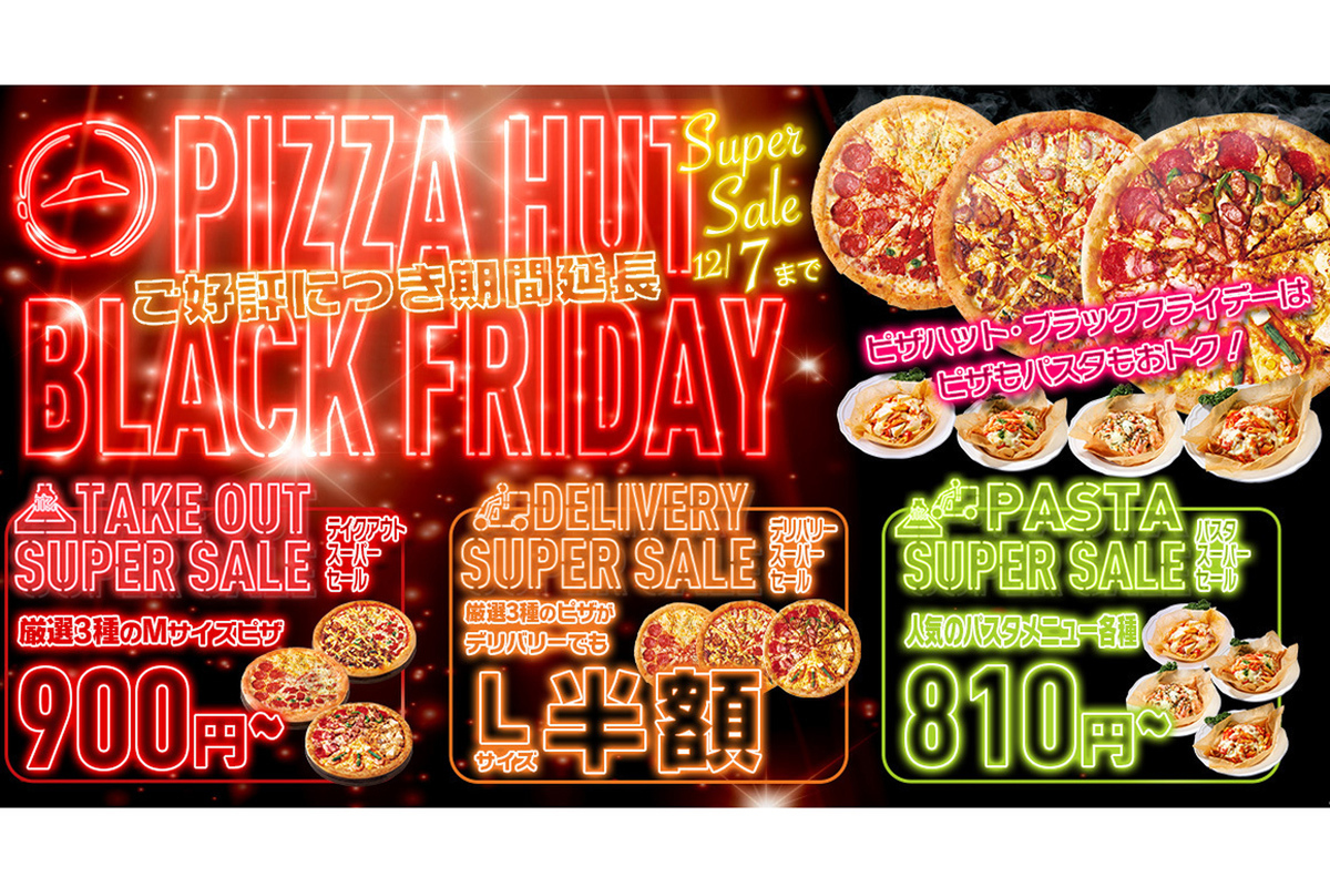 特大　マスダヤ　フライデーとロビー 特大 マスダヤ フライデーとロビー 特大 マスダヤ フライデーとロビー