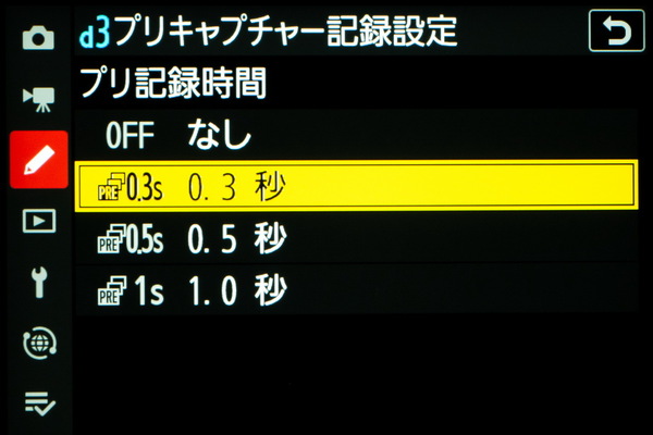 ニコン「Z50Ⅱ」実写レビュー