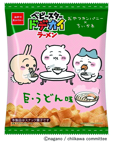 「ちいかわ×おやつカンパニー ベビースタードデカイラーメン（巨・オムライス味／巨・うどん味）」