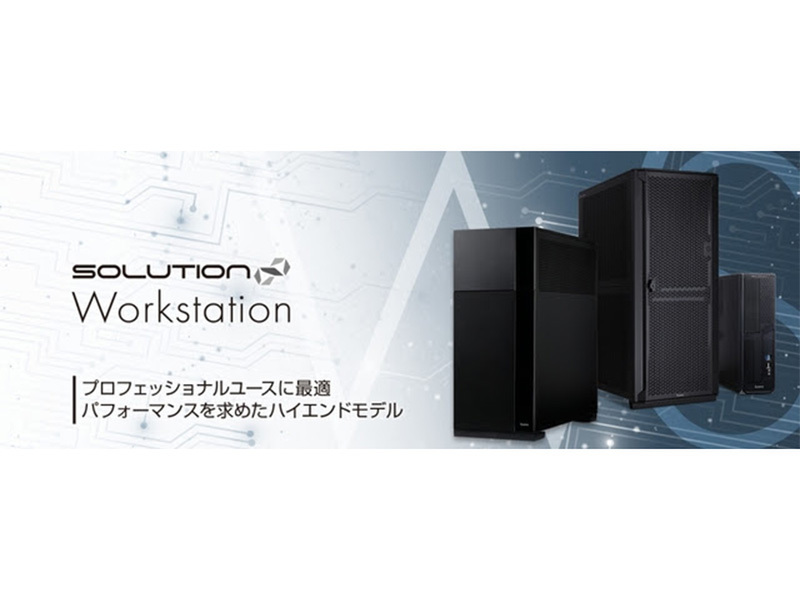 ASCII.jp：ユニットコムのSOLUTION∞ Workstation、新たなマルチGPU