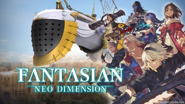 『FANTASIAN Neo Dimension』のローンチトレーラーを公開！公式生放送も本日19時より実施