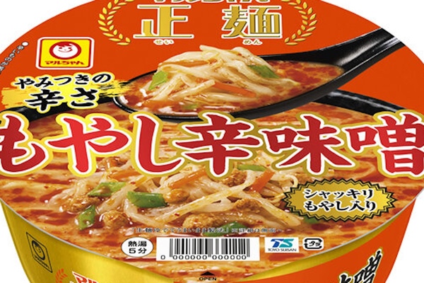 マルちゃん正麺」から人気の“もやし辛味噌”がリニューアル 昨年より