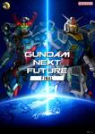 ガンダム45周年を祝う大型イベント「GUNDAM NEXT FUTURE -FINAL-」が東京と大阪で開催