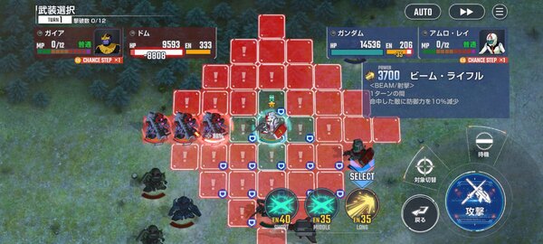 スマホアプリ『SDガンダム ジージェネレーション エターナル』のネットワークテストの参加者募集を開始！