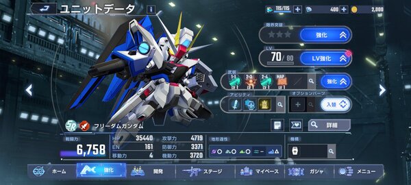 スマホアプリ『SDガンダム ジージェネレーション エターナル』のネットワークテストの参加者募集を開始！