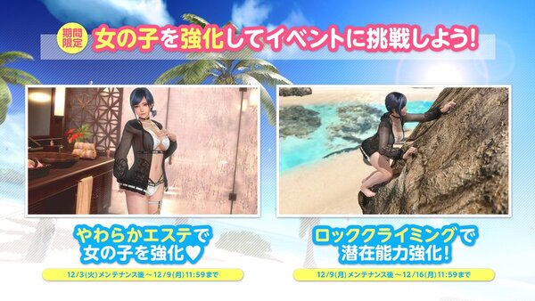 『DOAXVV』に“れいか”（CV：近藤玲奈さん）の新SSR水着「ブレイク・ザ・ナイト」が登場！