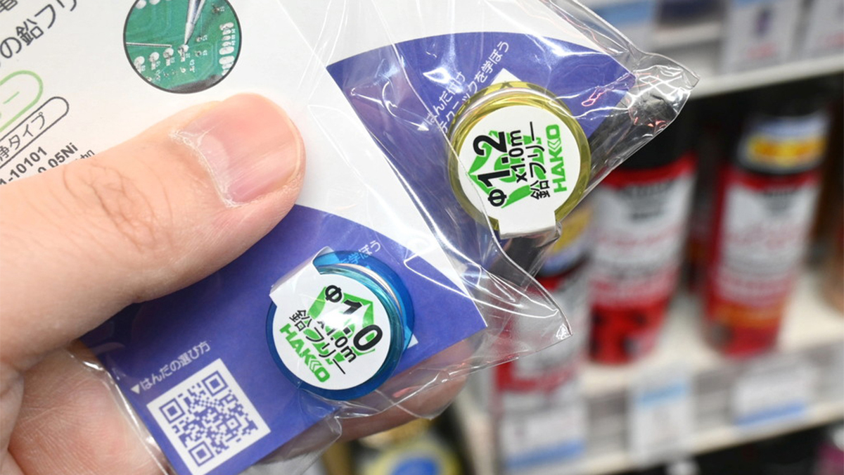 ぱんだ出品 ヤニ入りはんだ ソルダーエースE28 RH60B ニホンゲンマ 線はんだ