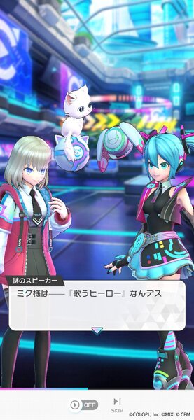 「初音ミク」さんの歌にハートもスマホもアツくなる！『フェスティバトル』スペシャルライブをレポート