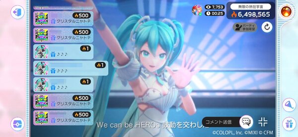 「初音ミク」さんの歌にハートもスマホもアツくなる！『フェスティバトル』スペシャルライブをレポート