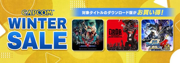 Steam『デッドライジング デラックスリマスター』が20％オフでセールに初登場！