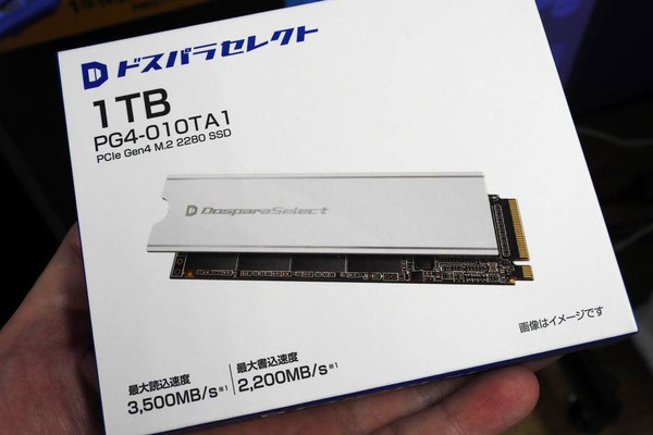 コスパ優秀なドスパラオリジナルの白いM.2 SSDが3モデル登場 - 週刊