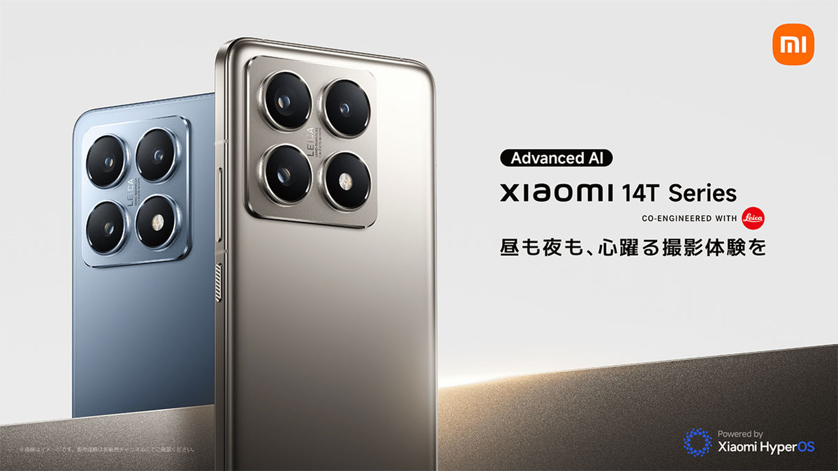 Xiaomi 14T