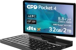 やばい欲しい　8.8型最強ノート「GPD Pocket 4」14万円台から