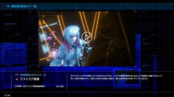 いよいよオープンネットワークテストが開催！『SYNDUALITY EoA』の新たな一面に迫るプレイレポート第2弾をお届け