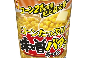 コーンが史上最大量！ 冬に大人気のマルちゃん「味噌バター味ラーメン」 クッキング！