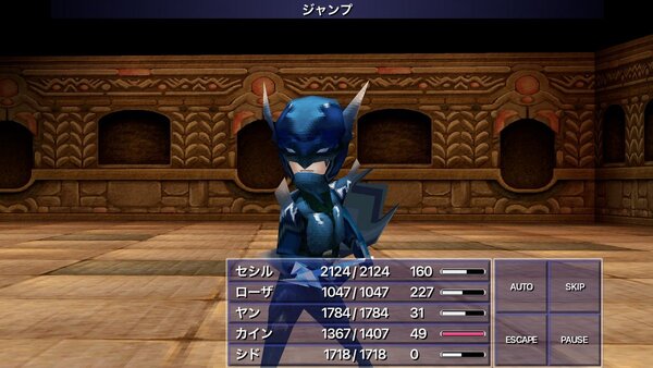 3Dリメイク版『FFIV』と『FFIV ジ・アフターイヤーズ -月の帰還-』がApple Arcadeで配信！