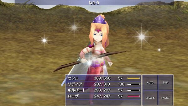 3Dリメイク版『FFIV』と『FFIV ジ・アフターイヤーズ -月の帰還-』がApple Arcadeで配信！