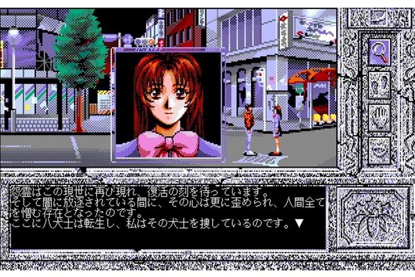 日本クリエイトの『魔京伝（PC-9801版）』が「プロジェクトEGG」で