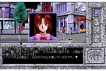 日本クリエイトの『魔京伝（PC-9801版）』が「プロジェクトEGG」でリリース！