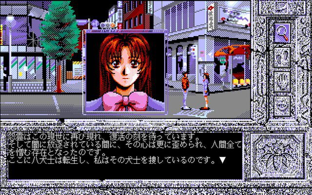 日本クリエイトの『魔京伝（PC-9801版）』が「プロジェクトEGG」でリリース！