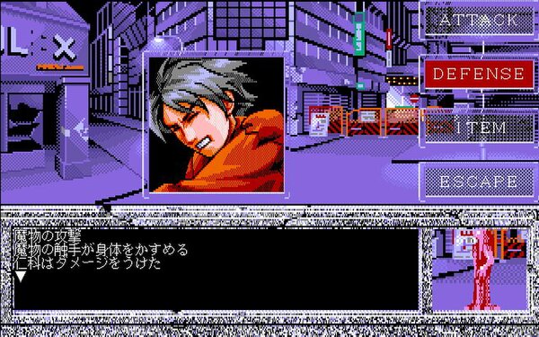 日本クリエイトの『魔京伝（PC-9801版）』が「プロジェクトEGG」でリリース！