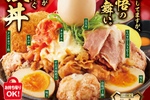 伝説のすた丼「極み肉玉ツリーすた丼」すた丼の肉とローストビーフとメンチカツと唐揚げと味玉とキムチとタルタルと青ネギとニンジンが乗ってます