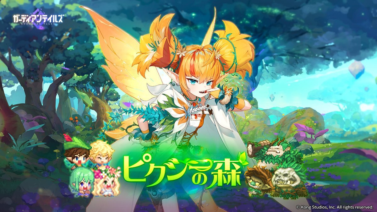 スマホアプリ『ガデテル』にてメインストーリーシーズン3開幕！「ガキ大将 コルネが登場