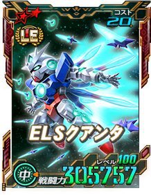 新★6ユニット「ダブルオークアンタフルセイバー」などを『SDガンダムオペレーションズ』に実装！