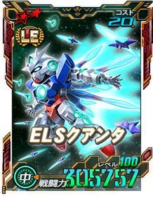 新★6ユニット「ダブルオークアンタフルセイバー」などを『SDガンダムオペレーションズ』に実装!