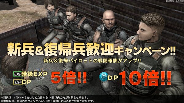 新機体「クシャトリヤ・リペアード」がPS5／PS4『機動戦士ガンダム バトルオペレーション2』に登場！