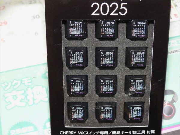 FILCO Calendar Keycap Set 2025 日本の祝日入り・上面印刷・ブラック