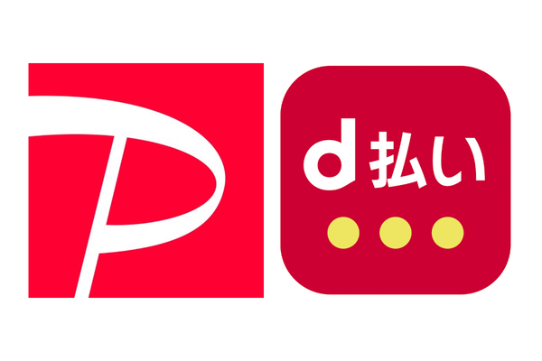 PayPayとd払いのロゴ