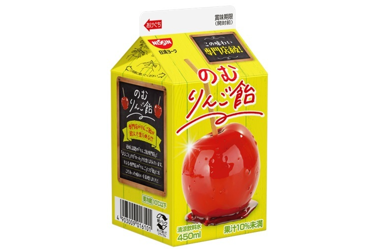 ASCII.jp：みんな大好き“りんご飴”がドリンクに!? 「のむりんご飴」登場