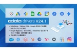 SalesforceやGoogle広告など最新APIに対応　データコネクタ「CData Drivers」がアップデート