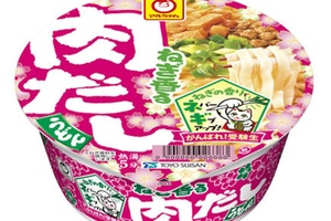 がんばれ受験生！ マルちゃんのカップ麺に応援パッケージ登場