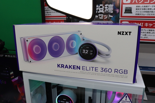 Kraken Elite 360 RGB RL-KR36E-W2