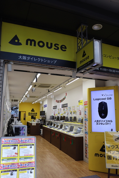 mouse B5-A7A01SR-A