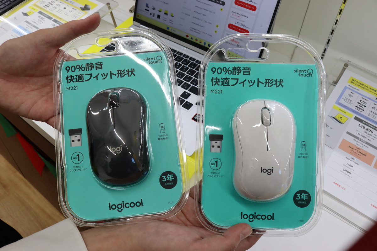 mouse B5-A7A01SR-A