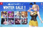 『バニーガーデン』や『ノゾムキミノミライ』などがお買い得！qureateのウィンターセールが開催