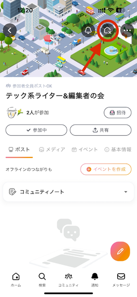 表示・非表示切り替えボタン