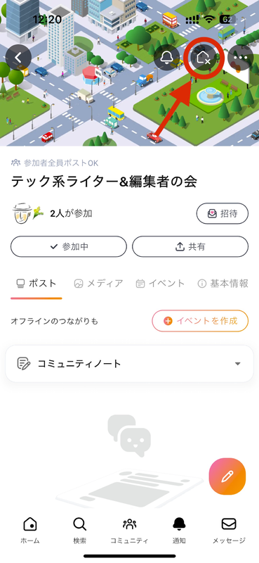 表示・非表示切り替えボタン