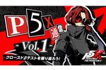 『P5: The Phantom X』クローズドβテストを振り返る生放送が12月20日に配信！