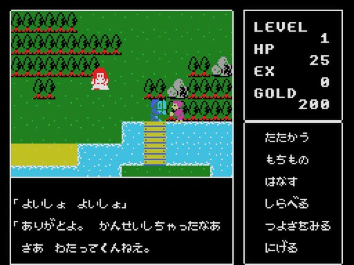 『ディープダンジョンII 勇士の紋章』（MSX版）がレトロゲーム遊び放題アプリ「PicoPico」に追加！