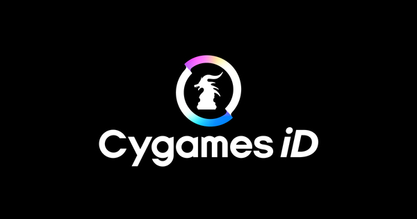 Cygamesが各種サービスを利用するための共通アカウント「Cygames ID」を12月20日から提供開始すると発表