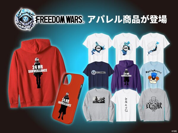 レッツ貢献！『FREEDOM WARS Remastered』のオープニングムービー「PT紀元」が公開