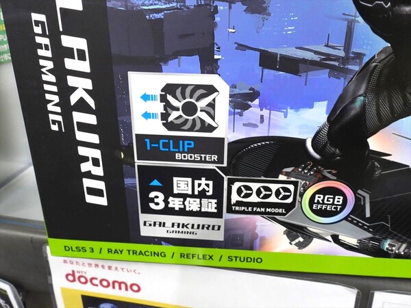 GG-RTX4070TiSP-E16GB/SG/TP