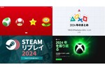 私の総プレイ時間は1500時間です　PS、Steam、Xbox、Nintendo Switchプレイ統計サイトまとめ