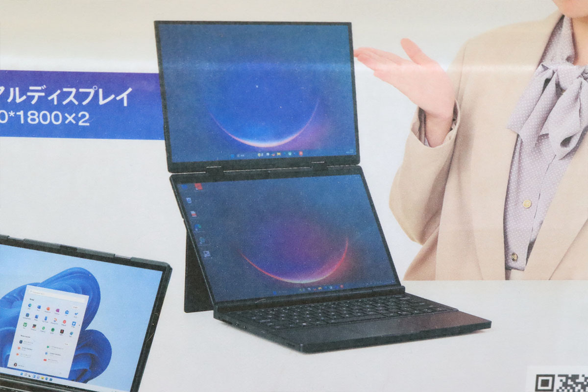 ASCII.jp:デュアルディスプレーを実現したノートPC! 枠組みを超えた ASCII.jp:デュアルディスプレーを実現したノートPC! 枠組みを超えた