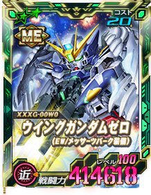 PC『SDガンダムオペレーションズ』にてリアルタイム対戦型イベント「ガンダムバトルグラウンド」テストバージョンが開始！